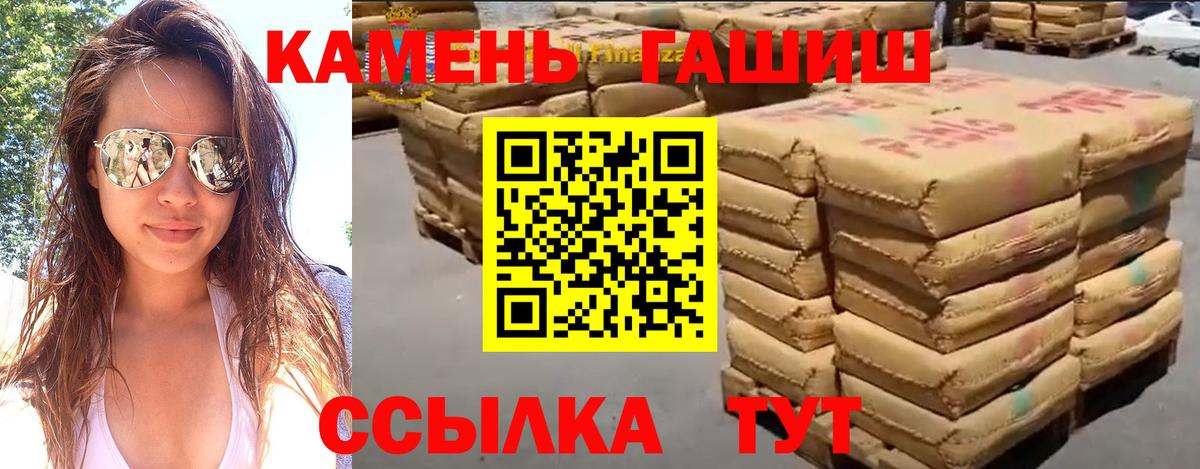 Ульяновск  где купить наркоту  Вход с VPN  ГАШИШ гарик  ГАШИШ ice o lator 