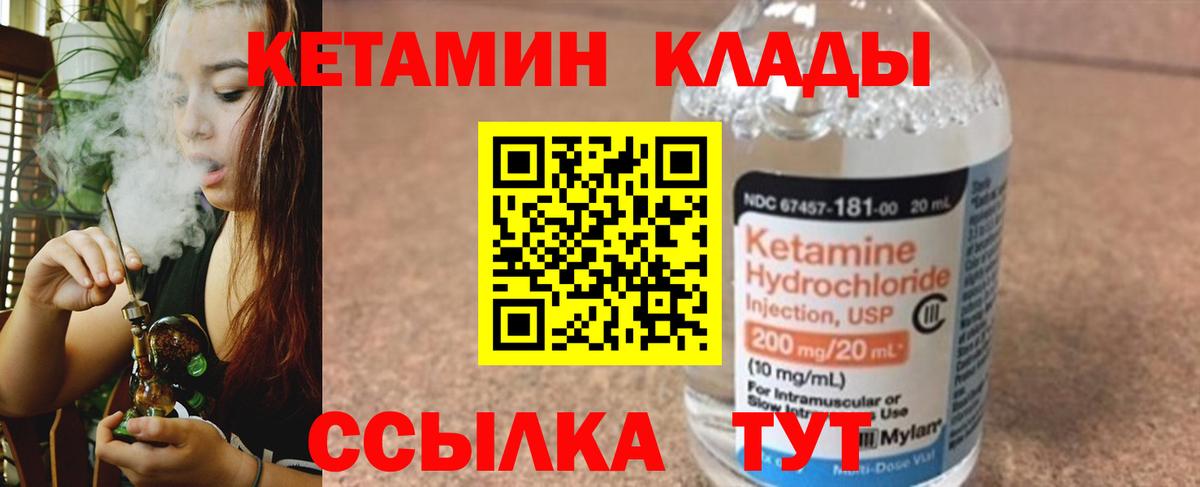 Ульяновск  ГАШ  Метамфетамин  Вход с VPN  Вейп ТГК  Меф МЯУ МЯУ   Бошки Шишки  Кокаин  ГАШИШ 
