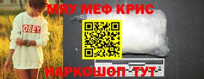 скорость mdpv Нальчик