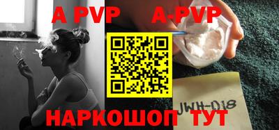 скорость mdpv Нальчик