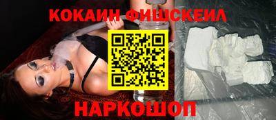 героин Наро-Фоминск