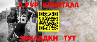 скорость mdpv Нальчик