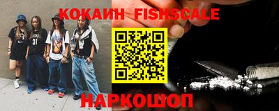 героин Наро-Фоминск