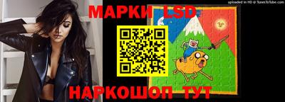героин Наро-Фоминск