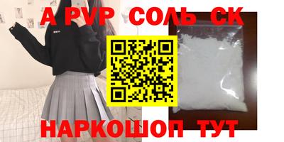 твердый Нарткала