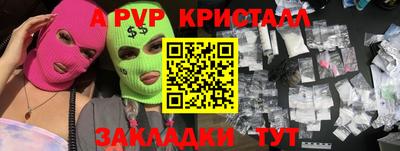 героин Наро-Фоминск