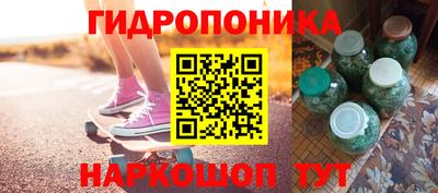 героин Наро-Фоминск