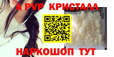 героин Наро-Фоминск