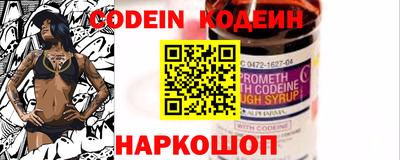 героин Наро-Фоминск