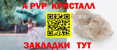 скорость mdpv Нальчик