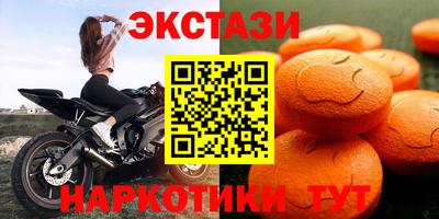героин Наро-Фоминск