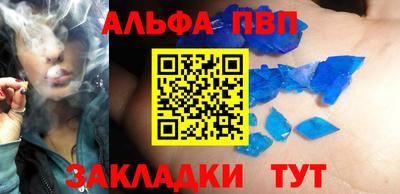 героин Наро-Фоминск