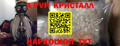 твердый Нарткала