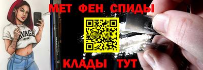 героин Наро-Фоминск