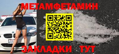 героин Наро-Фоминск