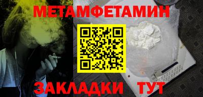 героин Наро-Фоминск