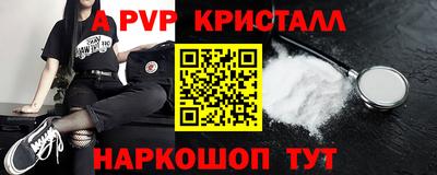 скорость mdpv Нальчик