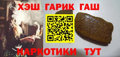 героин Наро-Фоминск
