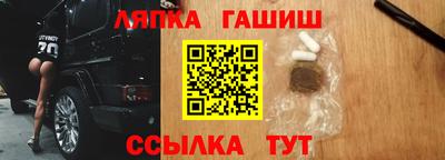 героин Наро-Фоминск