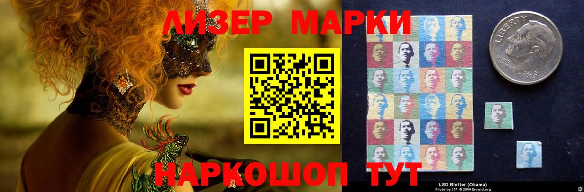 Лсд 25 экстази кислота  ЛСД экстази кислота  Вход с VPN  Ульяновск 