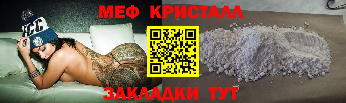Мефедрон мука Ульяновск