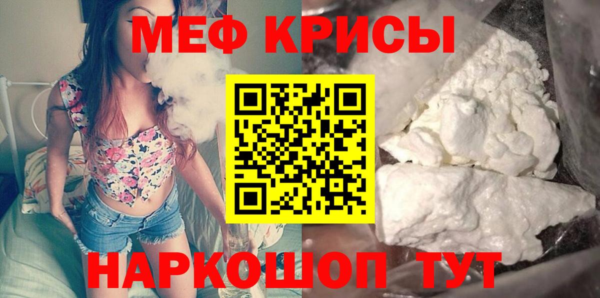 Меф  Меф  Вход с VPN  Меф 4 MMC  Ульяновск 