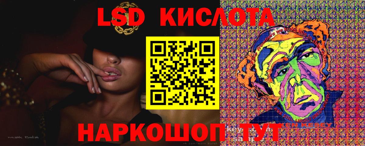 Марки NBOMe 1500мкг  Вход с VPN  Ульяновск 