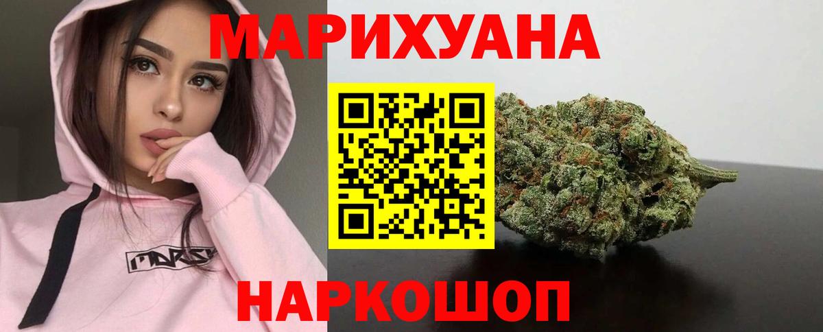 Ульяновск  Бошки марихуана THC 21%  Бошки марихуана марихуана  Вход с VPN  Бошки марихуана AK-47 