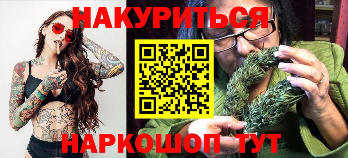 Марихуана AK-47 Ульяновск
